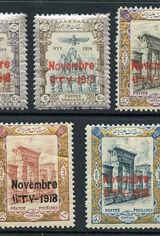 SG510/6 1918 Coronation Set of 7 U/M Cat 74.75++ pounds
