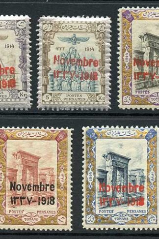 SG510/6 1918 Coronation Set of 7 U/M Cat 74.75++ pounds