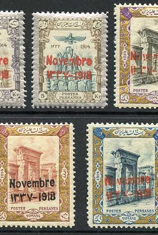 SG510/6 1918 Coronation Set of 7 U/M Cat 74.75++ pounds