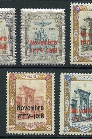 SG510/6 1918 Coronation Set of 7 U/M Cat 74.75++ pounds