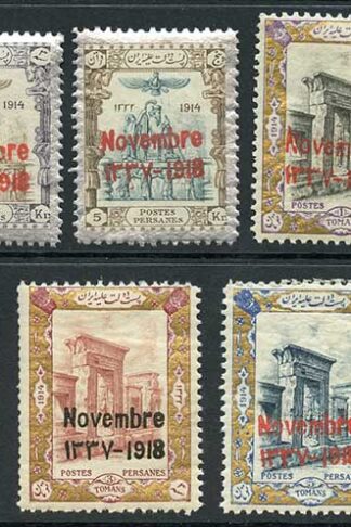 SG510/6 1918 Coronation Set of 7 U/M Cat 74.75++ pounds