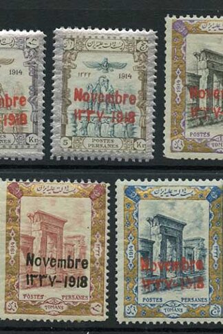 SG510/6 1918 Coronation Set of 7 U/M Cat 74.75++ pounds