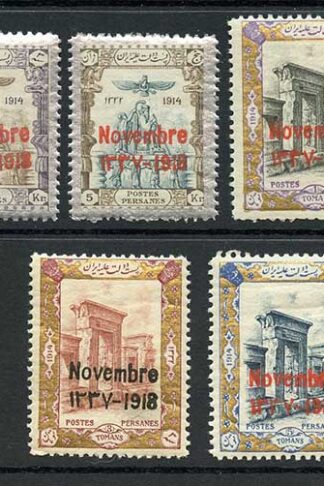 SG510/6 1918 Coronation Set of 7 U/M Cat 74.75++ pounds