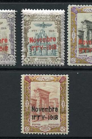 SG510/6 1918 Coronation Set to 3t (no 5t) U/M Cat 62.25++ pounds