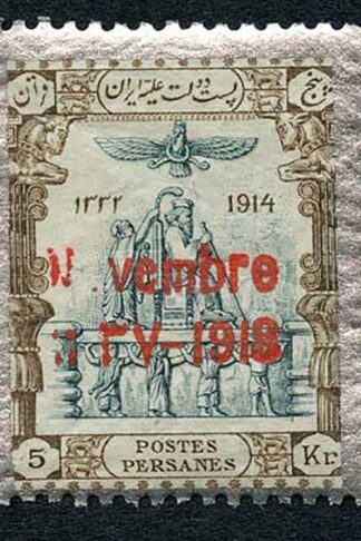 SG512 1918 Coronation 5k Opt Partially missing U/M