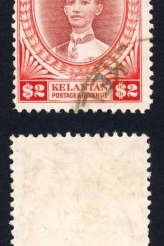 Kelantan SG53 1937 2 dollar Fine used Cat 250 pounds