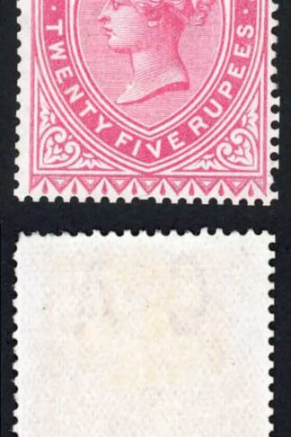 Ceylon Telegraph SGT20 1882 25r Bright Rose M/M Fine Colour RARE Cat 1100 pounds