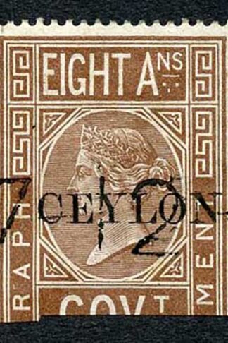 Ceylon Telegraph SGT3 1880 8a Indian Telegraph Opt CEYLON Ex Taprobana Cat 24