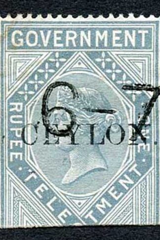 Ceylon Telegraph SGT4 1880 1r Indian Telegraph Opt CEYLON Ex Taprobana Cat 15