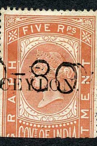 Ceylon Telegraph SGT6 1880 5r Indian Telegraph Opt CEYLON Ex Taprobana Cat 50