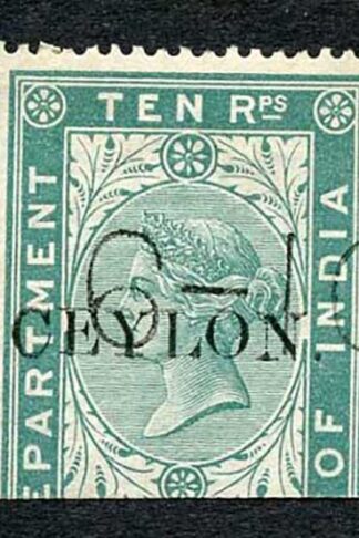 Ceylon Telegraph SGT7 1880 10r Indian Telegraph Opt CEYLON Ex Taprobana Cat 35