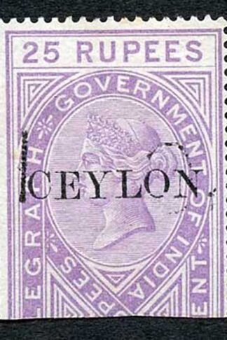 Ceylon Telegraph SGT8 1880 25r Indian Telegraph Opt CEYLON Ex Taprobana Cat 45