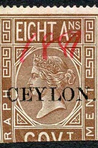 Ceylon Telegraph SGT3 1880 8a brown part manuscript Pearl Fishery cancellation