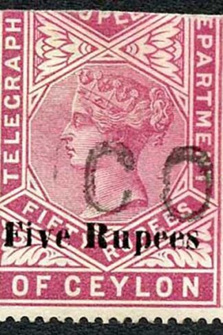 Ceylon Telegraph SGT149 5r on 50r Bottom Half SCARCE