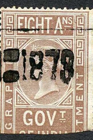 Ceylon Telegraph SGZT3 India 8a Brown with JAFFRA Error of pmk