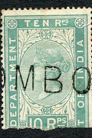 Ceylon Telegraph SGZT10 10r Die 2 with Colombo (type 2) cancel SCARCE