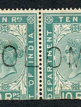 Ceylon Telegraph SGZT10 10r Die 2 PAIR with Colombo (type 2) cancel SCARCE