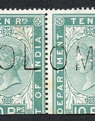 Ceylon Telegraph SGZT10 10r Die 2 PAIR with Colombo (type 2) cancel SCARCE