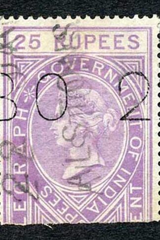 Ceylon Telegraph SGZT12 25r Die 1 with Colombo (type 2) cancel