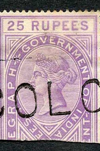 Ceylon Telegraph SGZT13 25r Die 2 with Colombo (type 2) cancel SCARCE