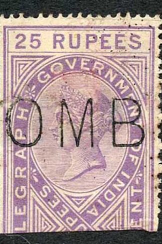 Ceylon Telegraph SGZT13 25r Die 2 with Colombo (type 2) cancel SCARCE