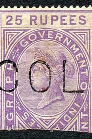Ceylon Telegraph SGZT13 25r Die 2 with Colombo (type 2) cancel SCARCE