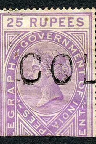 Ceylon Telegraph SGZT13 25r Die 2 with Colombo (type 2) cancel SCARCE