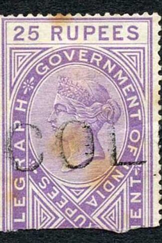 Ceylon Telegraph SGZT13 25r Die 2 with Colombo (type 2) cancel SCARCE