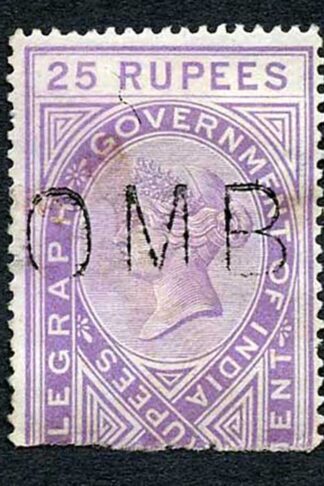 Ceylon Telegraph SGZT13 25r Die 2 with Colombo (type 2) cancel SCARCE