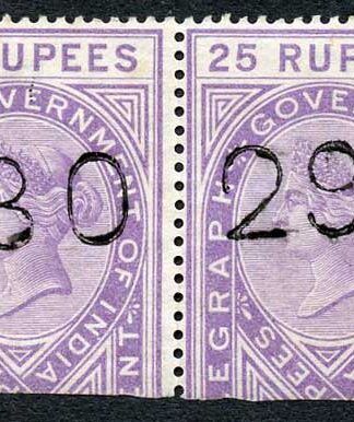Ceylon Telegraph SGZT13 25r Die 2 with Colombo (type 2) cancel SCARCE