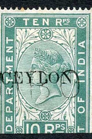 Ceylon Telegraph SGT7 10r India opt Ceylon with Colombo cancel Cat 35