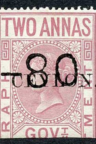 Ceylon Telegraph SGT1 2a India opt Ceylon with a Date cancel Cat 60