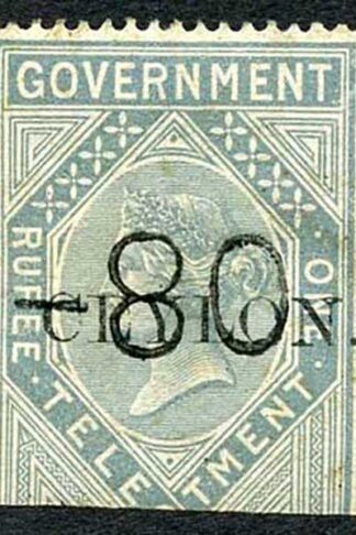 Ceylon Telegraph SGT4 1r India opt Ceylon with a Date cancel Cat 15