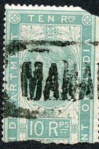 Ceylon Telegraph SGT9 10r with Manaar type 1a pmk SCARCE