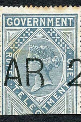 Ceylon Telegraph SGT5 1r (toned) with Manaar type 2 pmk Scarce