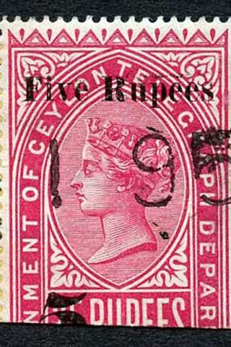 Ceylon Telegraph SGT148 5r on 25r Carmine Scarce stamp only 1200 printed Cat 42
