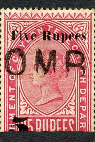 Ceylon Telegraph SGT148 5r on 25r Carmine Scarce stamp only 1200 printed Cat 42