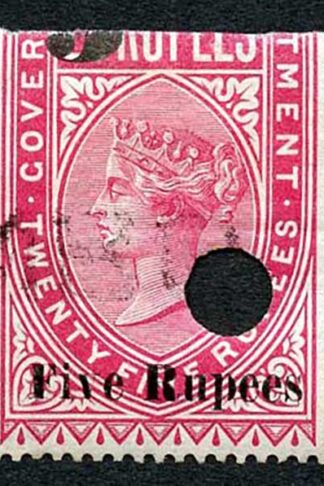 Ceylon Telegraph SGT148 5r on 25r Carmine Bottom Half RARE