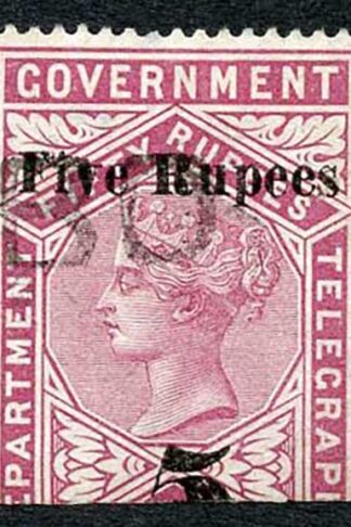 Ceylon Telegraph SGT149 5r on 50r lake only 2500 printed Cat 24 pounds