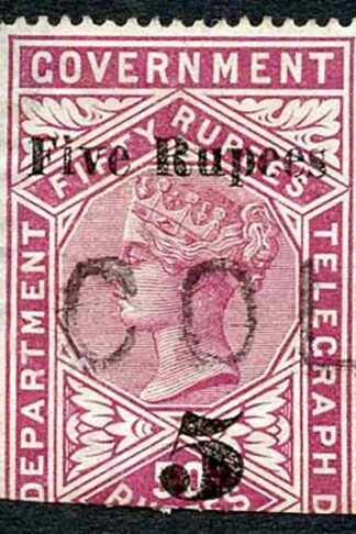 Ceylon Telegraph SGT149 5r on 50r lake only 2500 printed Cat 24 pounds