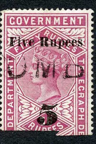Ceylon Telegraph SGT149 5r on 50r lake only 2500 printed Cat 24 pounds
