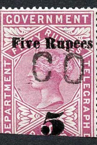 Ceylon Telegraph SGT149 5r on 50r lake only 2500 printed Cat 24 pounds