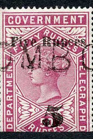 Ceylon Telegraph SGT149 5r on 50r lake only 2500 printed Cat 24 pounds