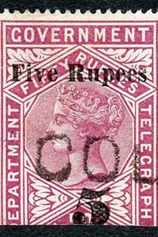Ceylon Telegraph SGT149 5r on 50r lake only 2500 printed Cat 24 pounds