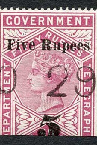 Ceylon Telegraph SGT149 5r on 50r lake only 2500 printed Cat 24 pounds