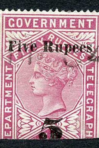 Ceylon Telegraph SGT149 5r on 50r lake only 2500 printed Cat 24 pounds