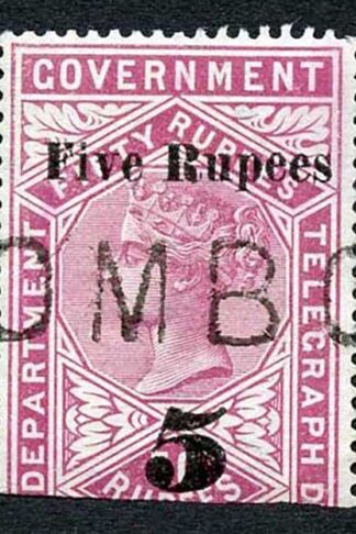 Ceylon Telegraph SGT149 5r on 50r lake only 2500 printed Cat 24 pounds
