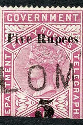 Ceylon Telegraph SGT149 5r on 50r lake only 2500 printed Cat 24 pounds