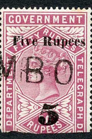Ceylon Telegraph SGT149 5r on 50r lake only 2500 printed Cat 24 pounds