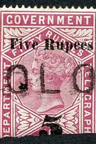 Ceylon Telegraph SGT149 5r on 50r lake only 2500 printed Cat 24 pounds